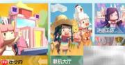 迷你世界无限迷你币获取攻略