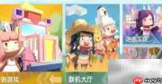 迷你世界无限迷你币获取攻略