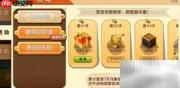 迷你世界无限迷你币获取攻略