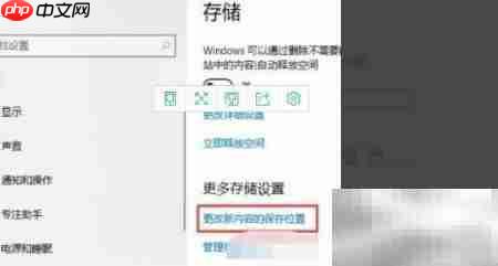 安装软件时如何修改安装路径