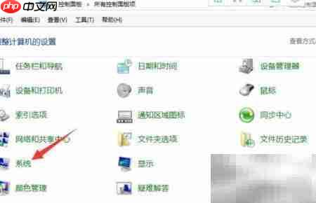 安装软件时如何修改安装路径