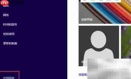 安装软件时如何修改安装路径