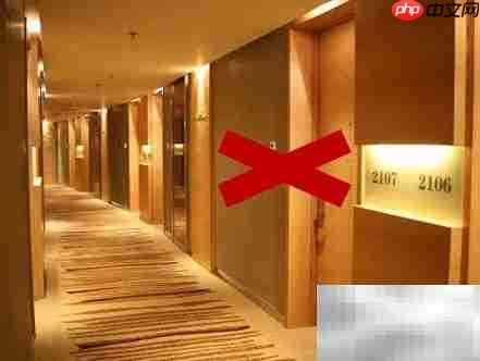 如何快速判断客房优劣