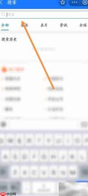 企业信息查询方法