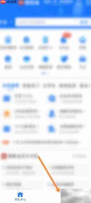 企业信息查询方法