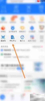 企业信息查询方法