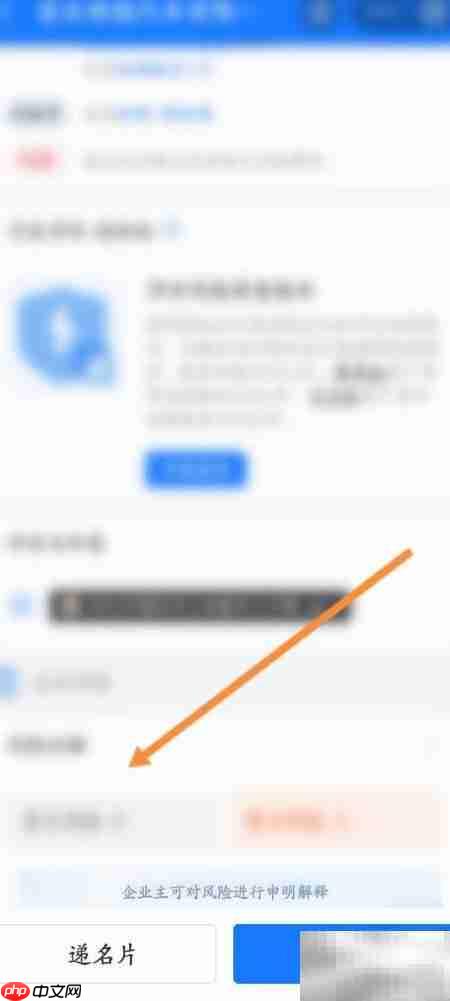 企业信息查询方法