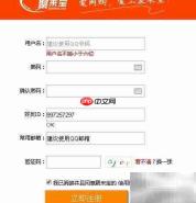 美团团购返利享优惠