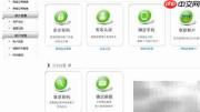美团团购返利享优惠
