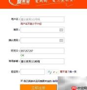 美团团购返利享优惠
