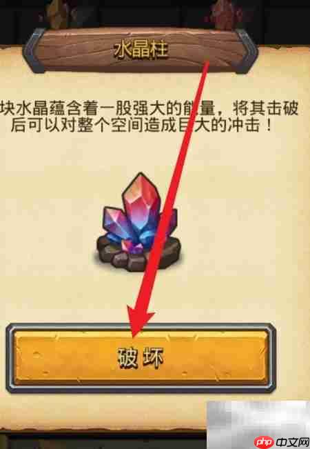 水晶肋排制作攻略