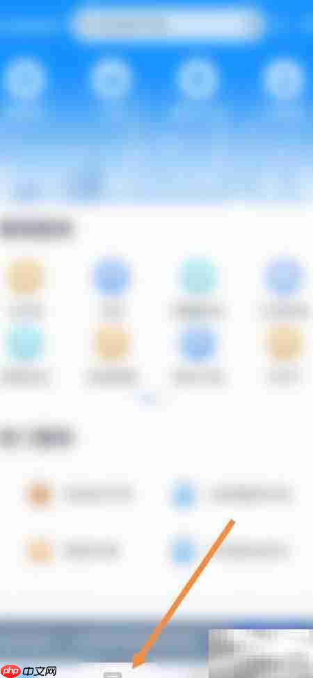 浙里办查询林业政务指南