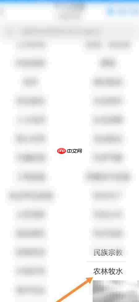 浙里办查询林业政务指南