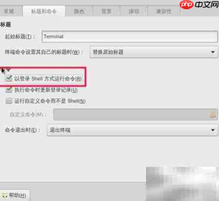 Debian安装Go语言开发环境