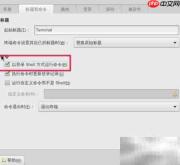 Debian安装Go语言开发环境