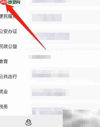 如何举报药店违规行为