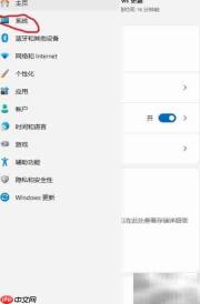 手把手教你重装电脑系统