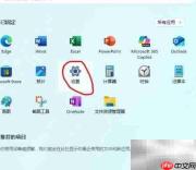 手把手教你重装电脑系统