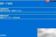 手把手教你重装电脑系统