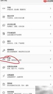 手把手教你重装电脑系统