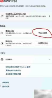 手把手教你重装电脑系统