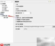 Kingbase关闭服务端排序