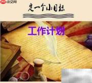 写好Summary的技巧