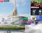 和平精英手册积分查询方法