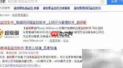 企业如何禁用U盘使用