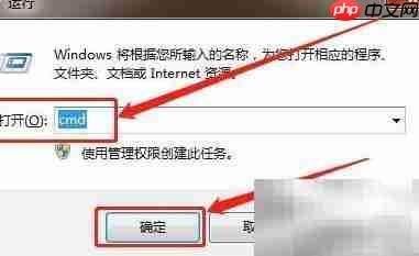 LSP修复方法指南