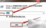 LSP修复方法指南