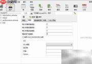 Navicat图形界面详解