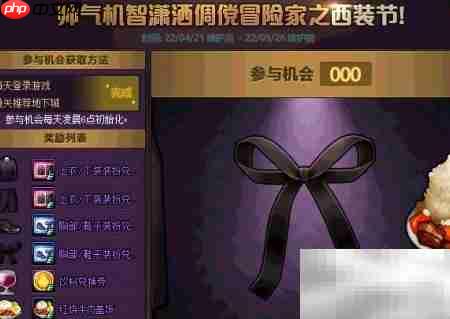 DNF西装卷抽取技巧