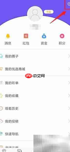 扬帆举报反馈提交指南