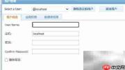 MyWebSQL修改用户密码指南