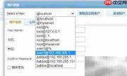 MyWebSQL修改用户密码指南