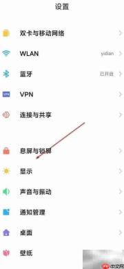 DC调光设置方法详解