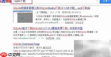 如何打开手机上的db文件