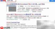 如何打开手机上的db文件