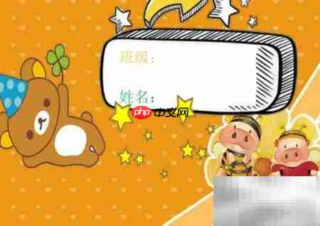 动物名片DIY制作指南