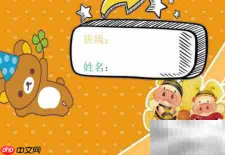 动物名片DIY制作指南