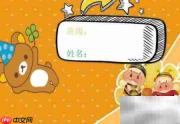 动物名片DIY制作指南