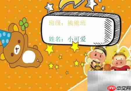 动物名片DIY制作指南