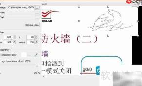 视频加水印方法大全