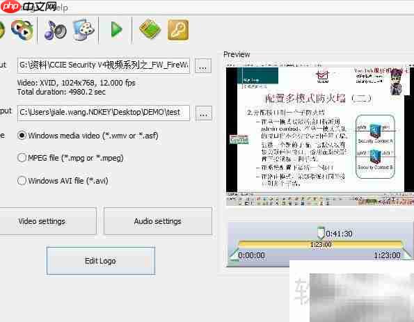 视频加水印方法大全