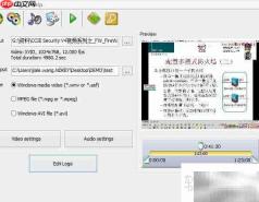 视频加水印方法大全