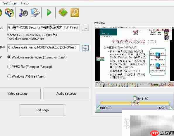 视频加水印方法大全