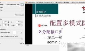 视频加水印方法大全