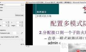 视频加水印方法大全
