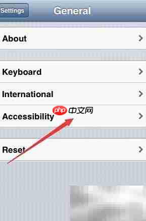 iOS Accessibility控件获取方法